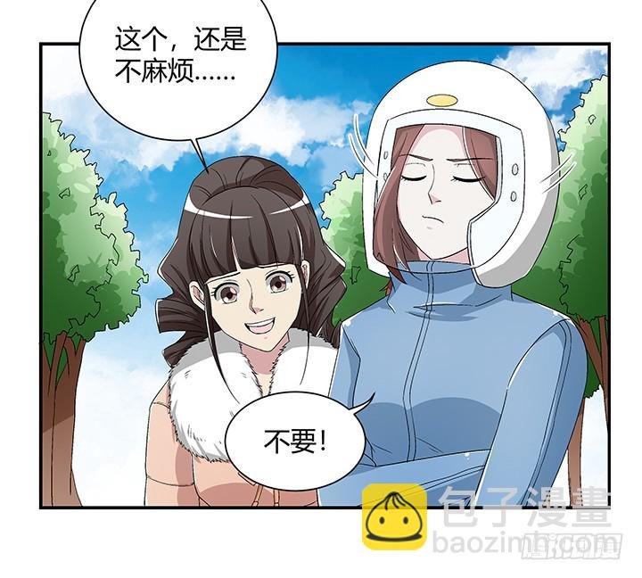108话 今晚来我房间