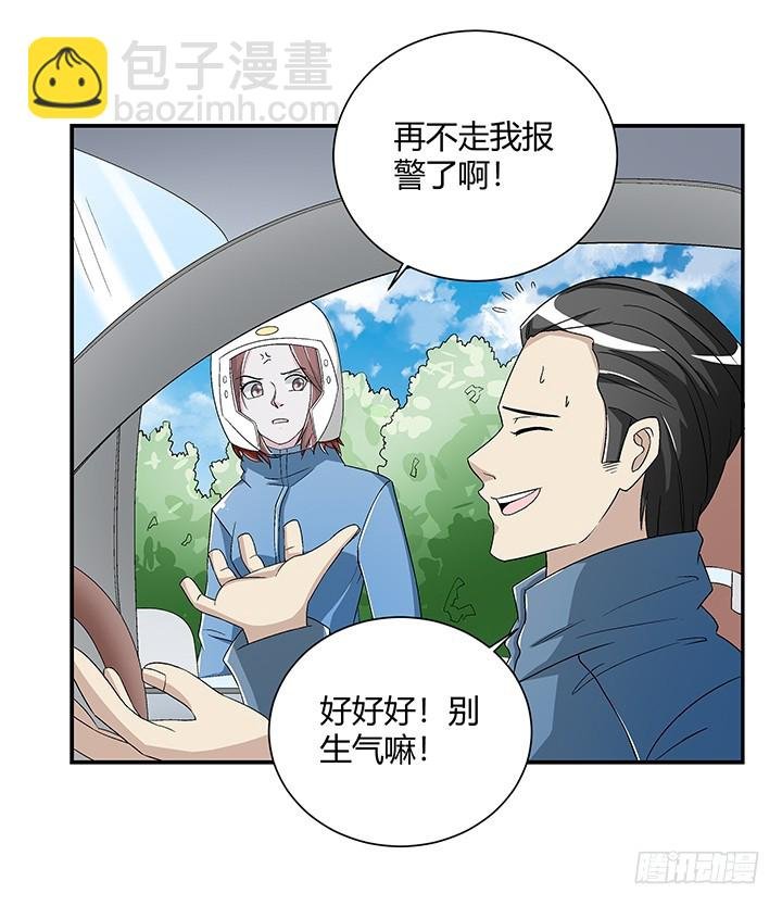 108话 今晚来我房间