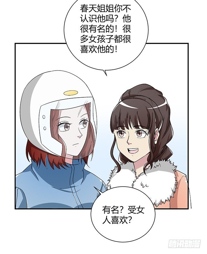108话 今晚来我房间