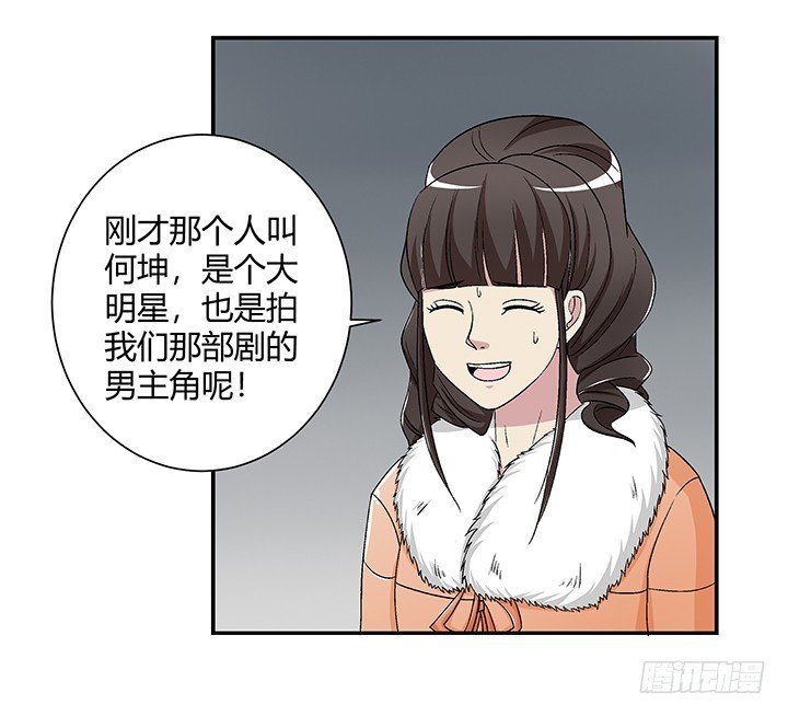 108话 今晚来我房间