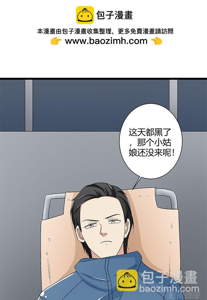 108话 今晚来我房间