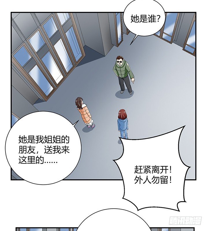 108话 今晚来我房间