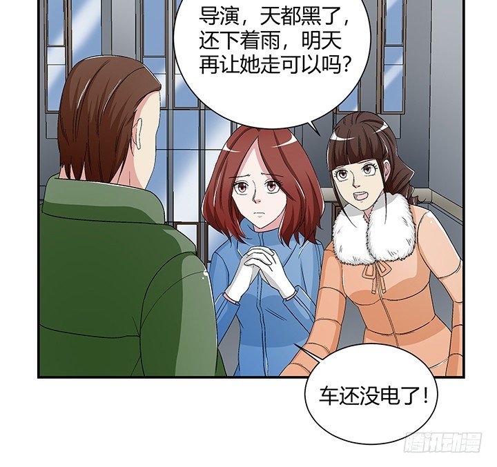 108话 今晚来我房间