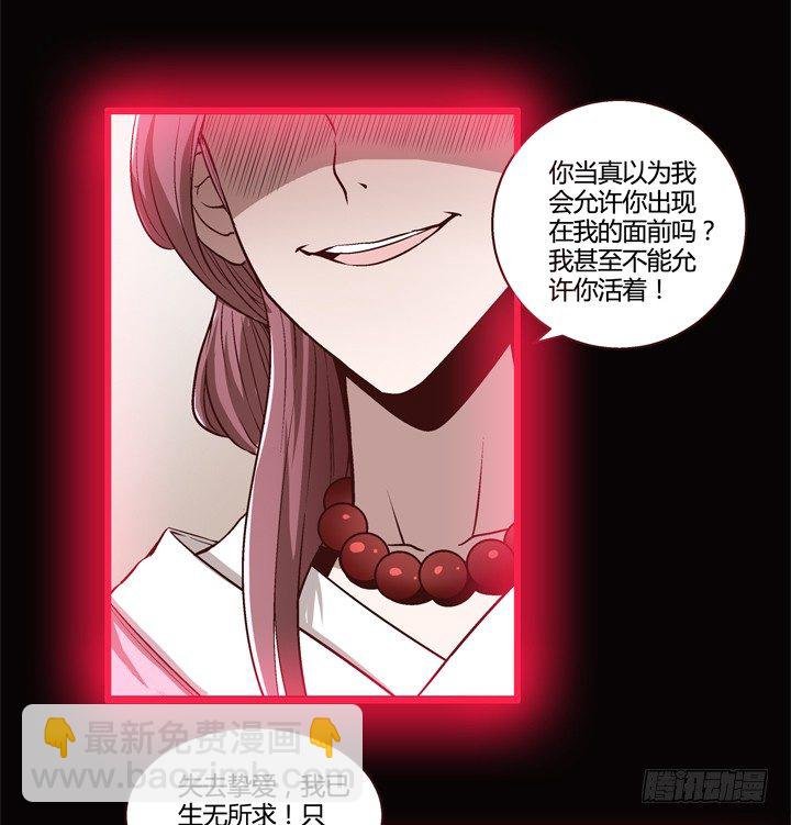 10话 有我在，不要哭