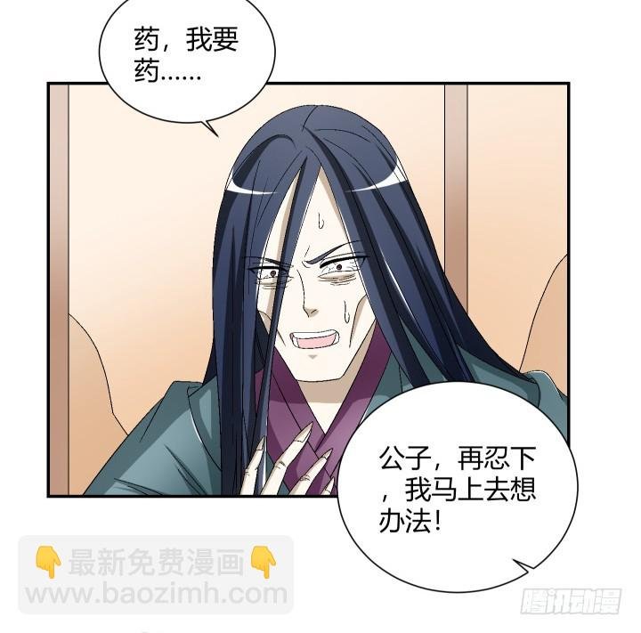 109话 半夜不要乱走动