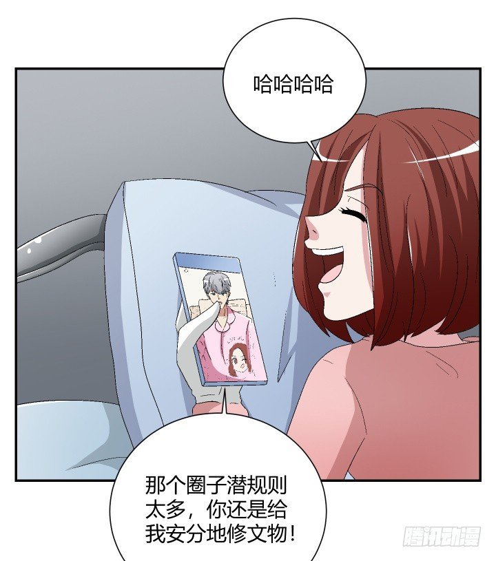 109话 半夜不要乱走动