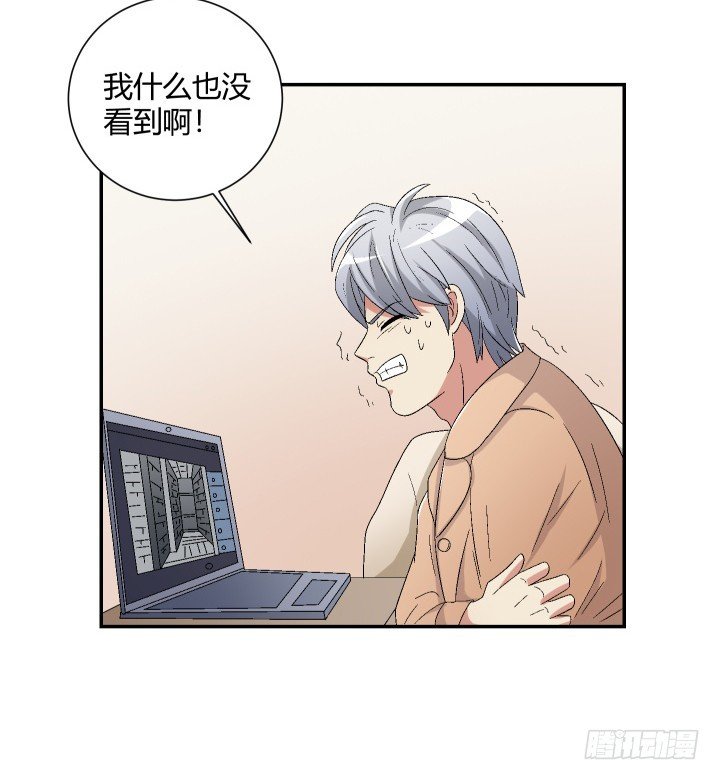 109话 半夜不要乱走动
