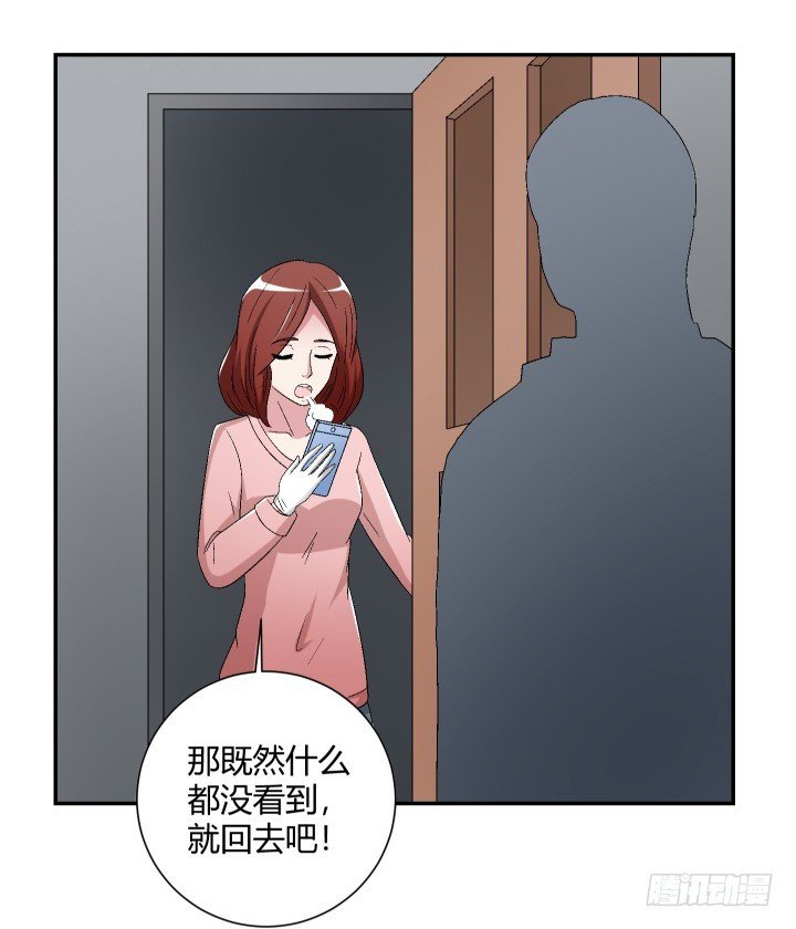 109话 半夜不要乱走动