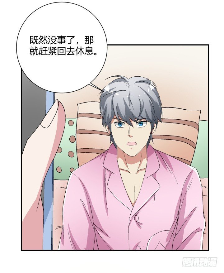 110话 恶毒女配心怀不轨