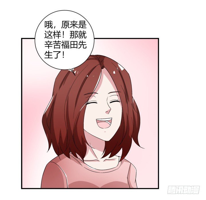 110话 恶毒女配心怀不轨