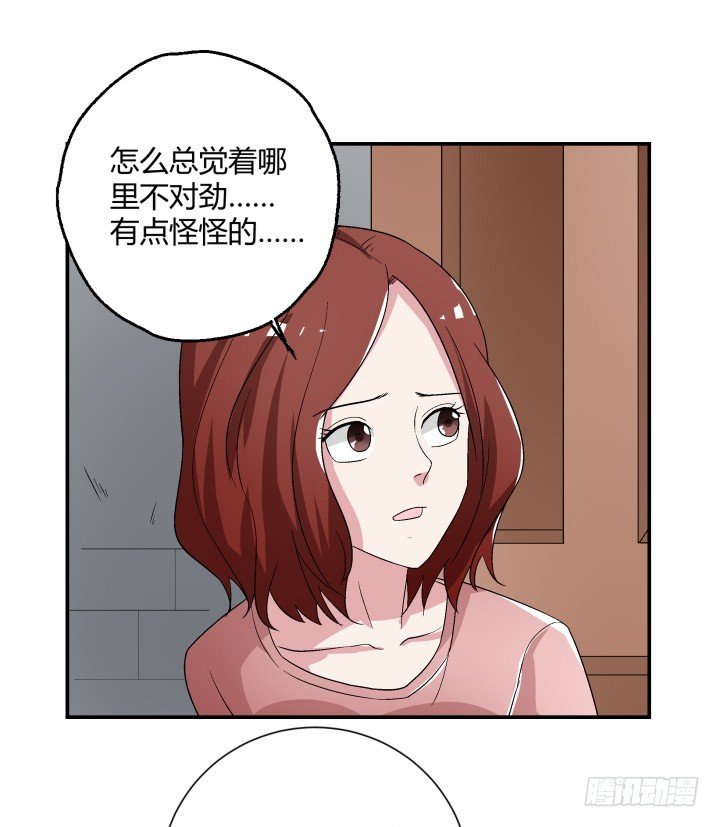 110话 恶毒女配心怀不轨
