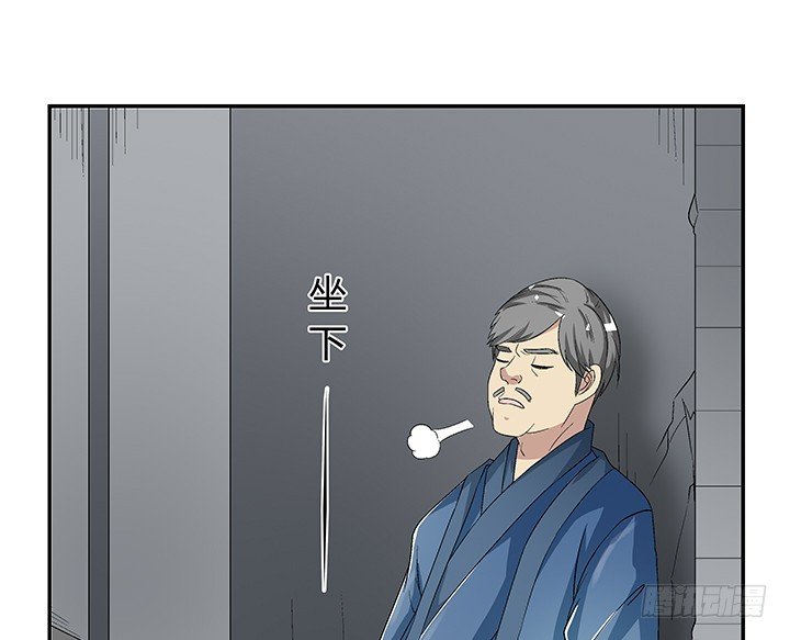 110话 恶毒女配心怀不轨