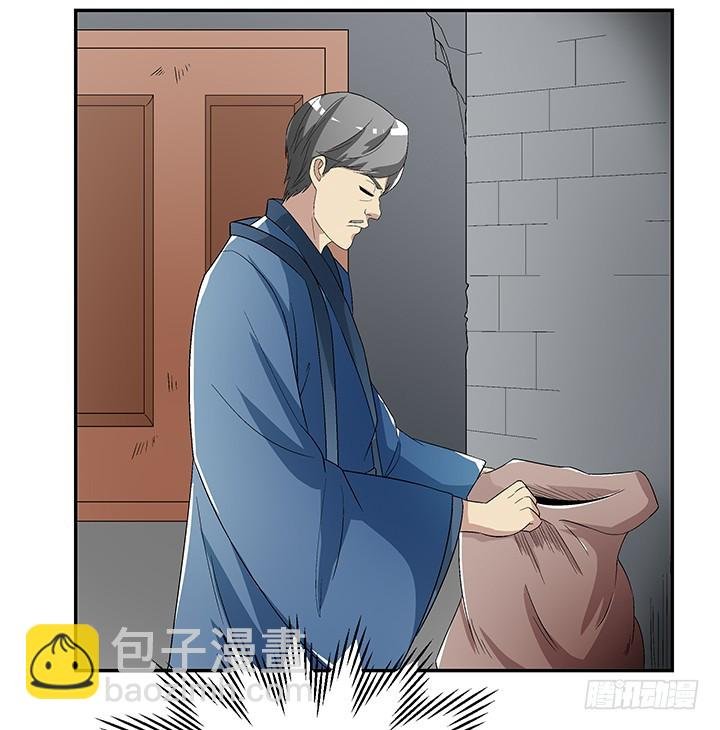 110话 恶毒女配心怀不轨