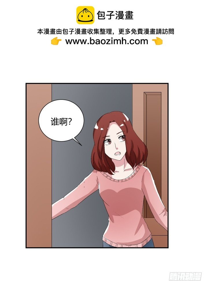 111话 保释