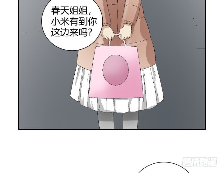 111话 保释