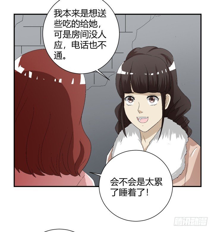111话 保释