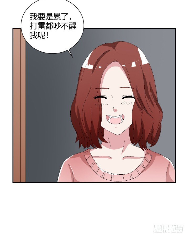 111话 保释