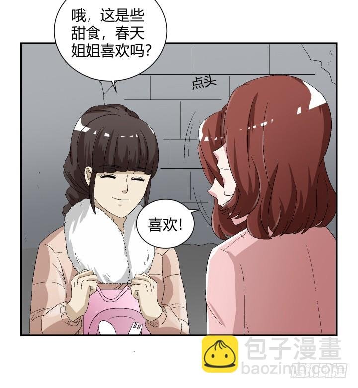 111话 保释