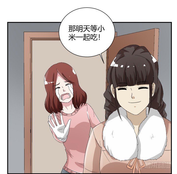 111话 保释