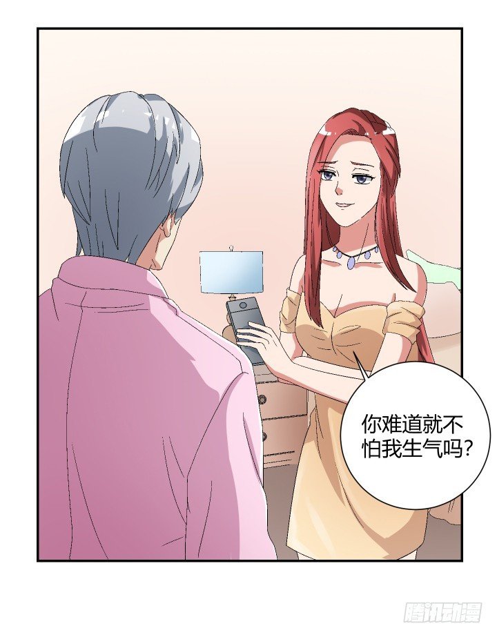 111话 保释