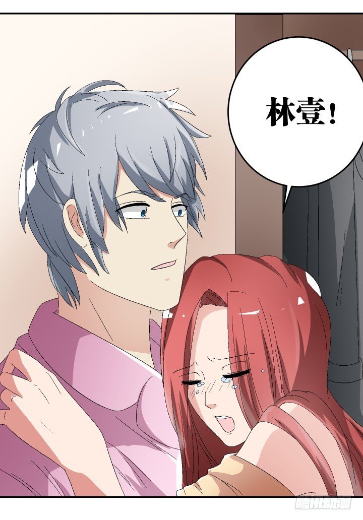 111话 保释