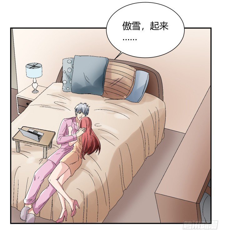 111话 保释