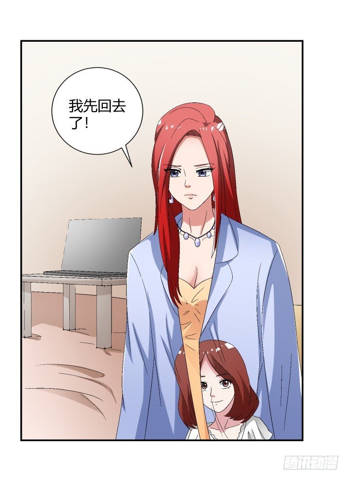 111话 保释
