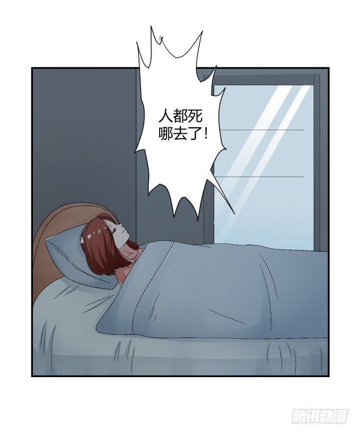111话 保释
