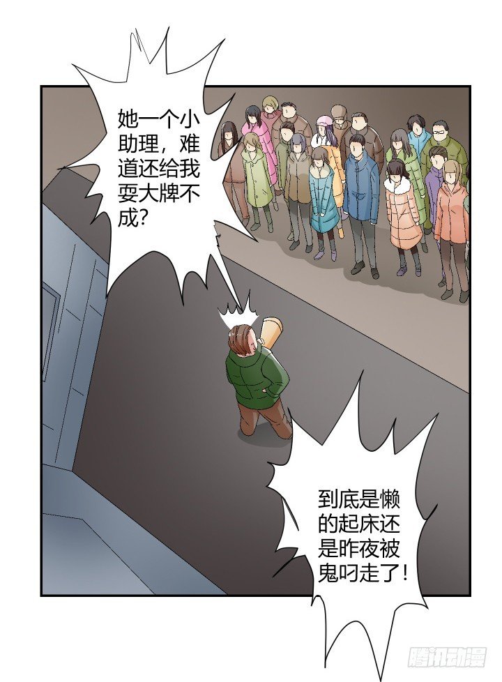 111话 保释