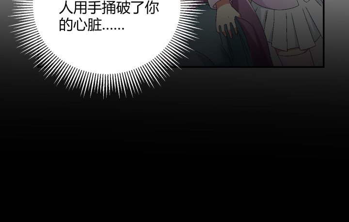 113话 不如这样结束