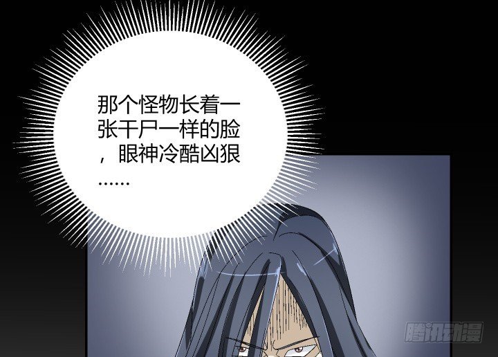 113话 不如这样结束