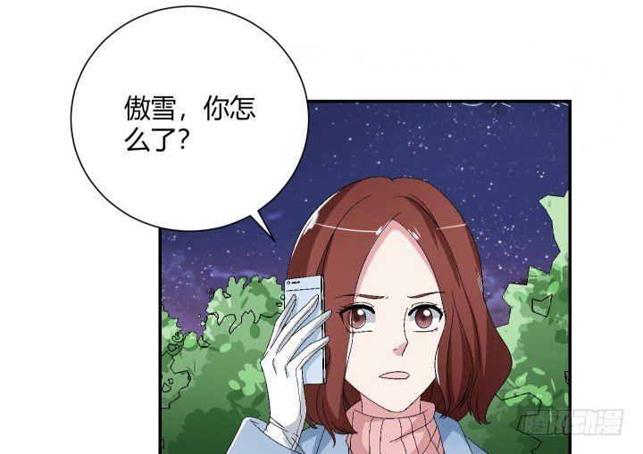 113话 不如这样结束