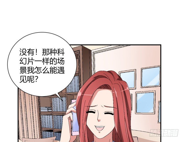113话 不如这样结束