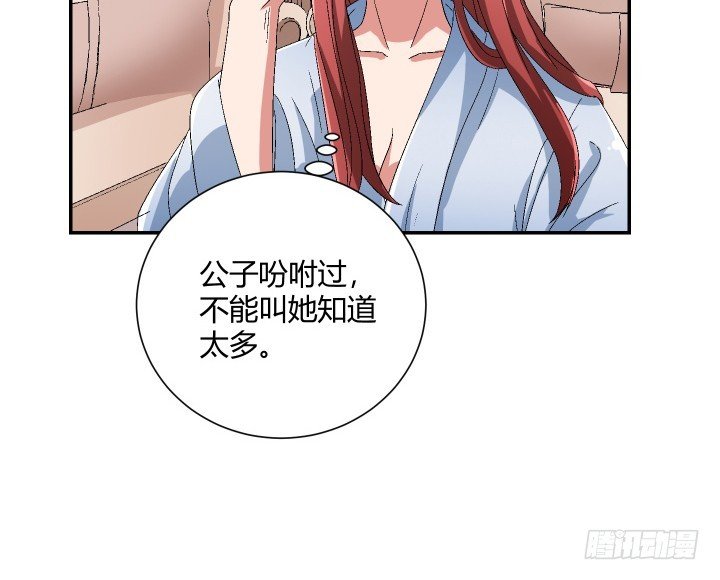113话 不如这样结束