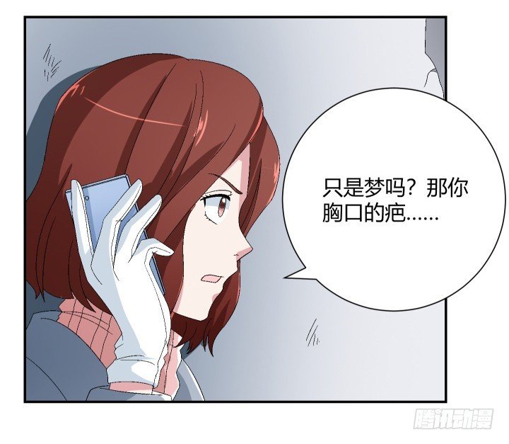 113话 不如这样结束