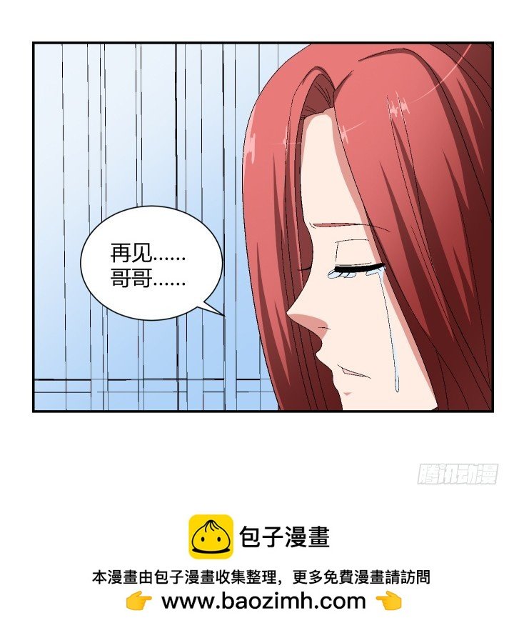 113话 不如这样结束