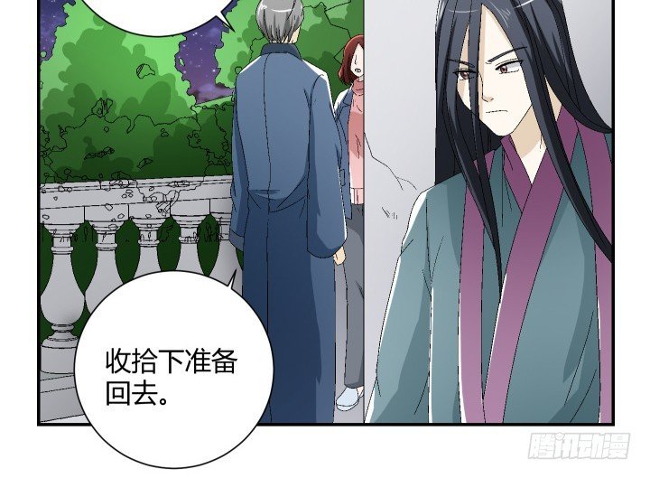 114话 我这么出名吗