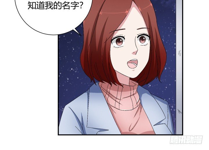 114话 我这么出名吗