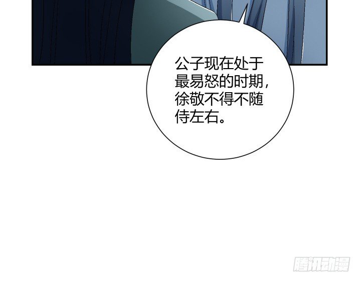 114话 我这么出名吗