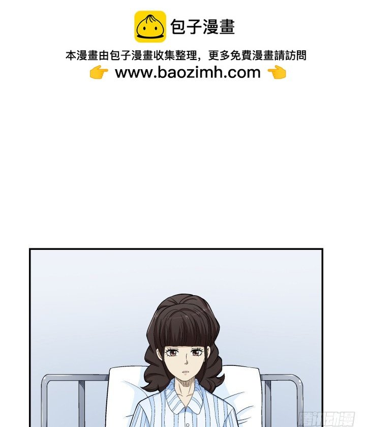115话 难道真的有鬼？