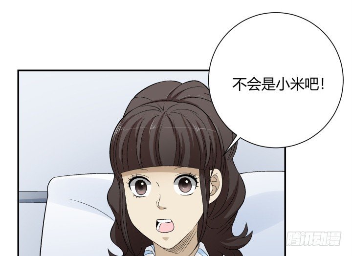 115话 难道真的有鬼？