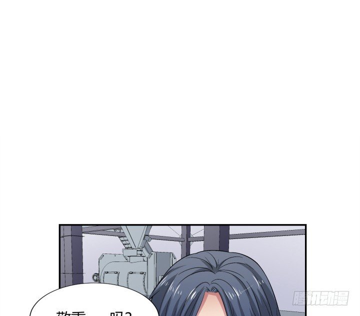 116话 我会好好疼爱你