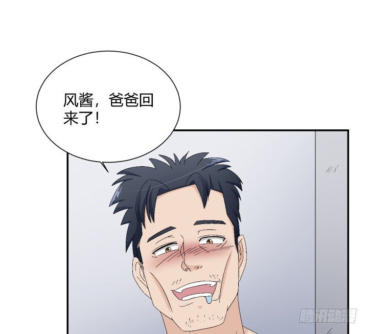118话 你，终于死了！