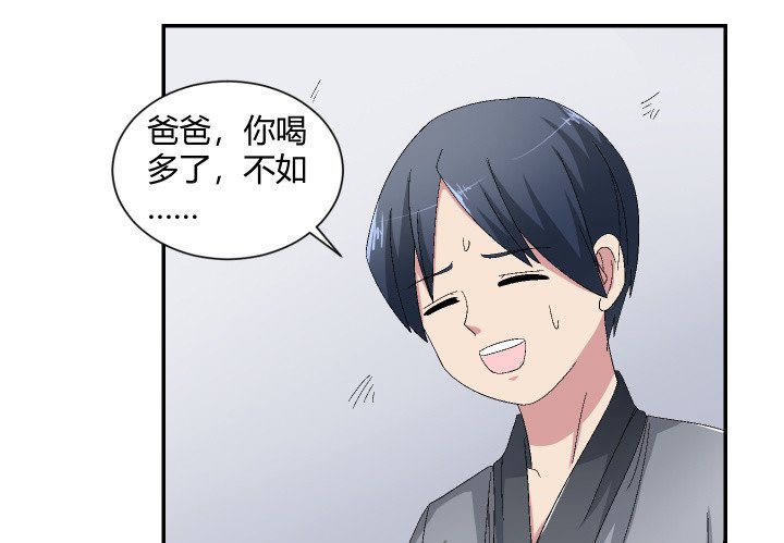 118话 你，终于死了！
