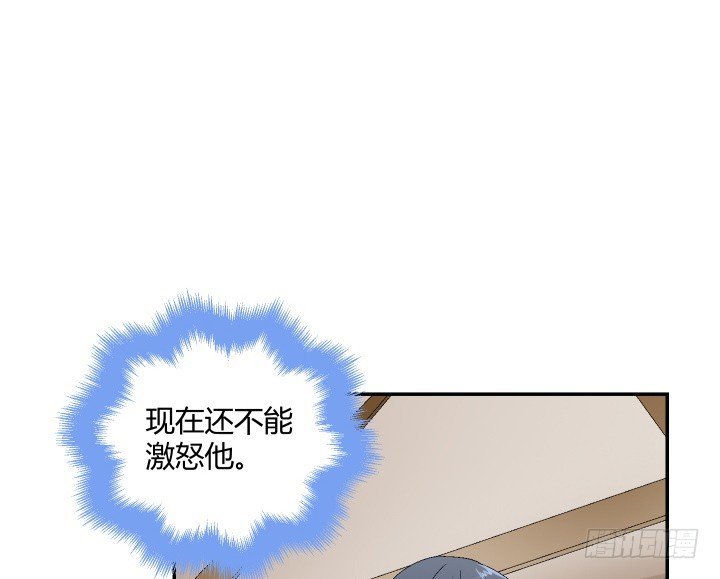 118话 你，终于死了！