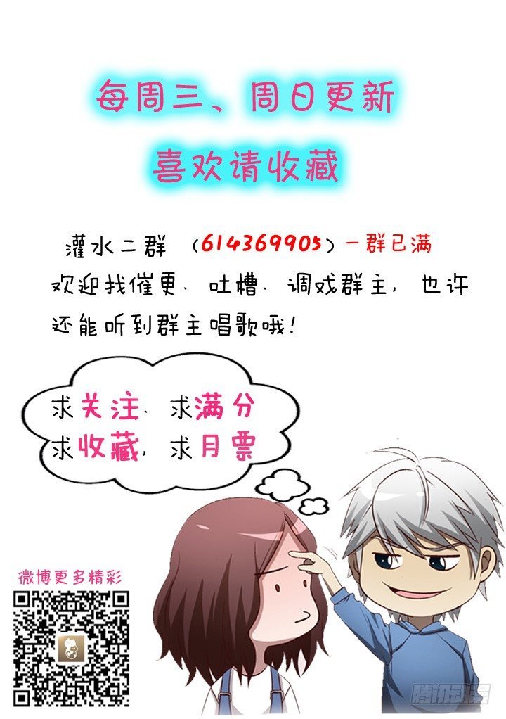 11话 基友来我家