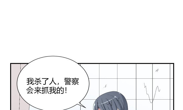 119话 我不会再受欺负了
