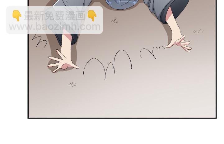 119话 我不会再受欺负了