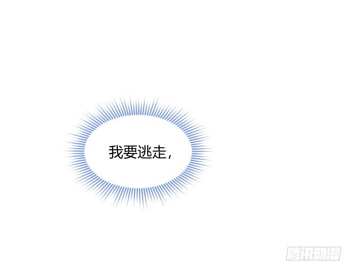 119话 我不会再受欺负了