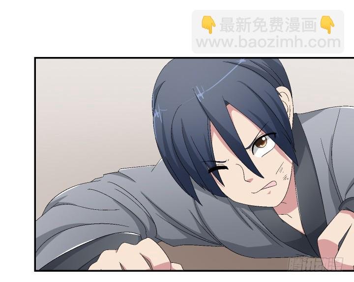 119话 我不会再受欺负了